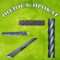 Полосы