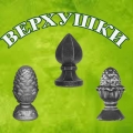 Верхушка металлическая