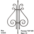 Розет (13.013)