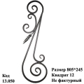 Розет (13.050)