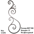 Розет (13.051)