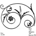 Розет (13.102)
