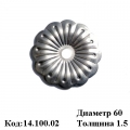 Цветок кованый 14.100.02