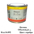 Патина золото