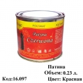 Патина золото