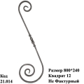 Розет (21.014)