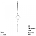 Стойка (21.022)