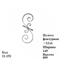 Розет (21.152)