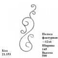 Розет (21.153)