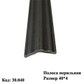 Полоса (30.040)