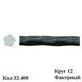Прокат (32.400)