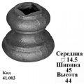 Вставка (41.003)