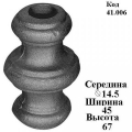 Вставка (41.006)