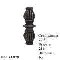 Серцевина (41.024)