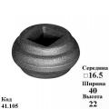 Серцевина (41.105)