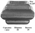 Серцевина (41.207)