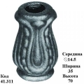 Вставка (41.311)