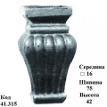 Вставка (41.315)