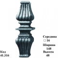 Вставка (41.316)