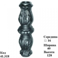 Вставка (41.318)