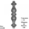 Вставка (41.400)