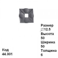 Пятка (44.001)