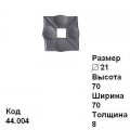 Пятка (44.004)