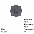 Пятка (44.011)