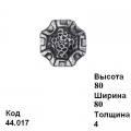 Пятка (44.017)