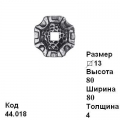 Пятка (44.018)
