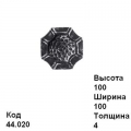 Пятка 44.020