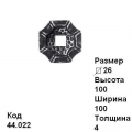 Пятка (44.022)