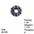 Пятка (44.036)