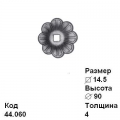 Пятка (44.060)