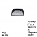 Пятка (44.126)