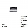 Пятка (44.127)