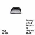 Пятка (44.128)