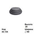 Пятка (44.134)