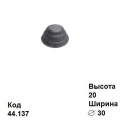 Пятка (44.137)