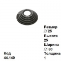 Пятка (44.140)