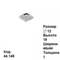 Пятка (44.146)