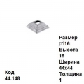 Пятка (44.148)