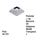 Пятка (44.151)