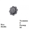 Цветок 50.001