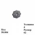 цветок 50.004