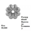 цветок 50.005