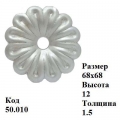 Цветок (50.010)