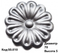 Цветок (50.010.01)