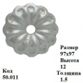 Цветок 50.011
