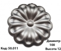 Цветок (50.011.01)